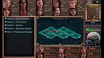 Проходження гри Симфонія Змії Частина 22