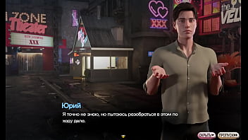 Проходження гри Симфонія Змії Частина 22