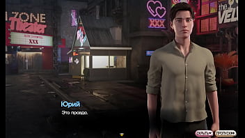 Проходження гри Симфонія Змії Частина 22