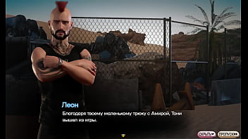 Проходження гри Симфонія Змії Частина 22