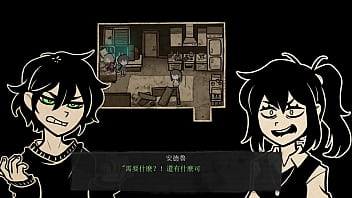 The coffin of andrew and renee part 002