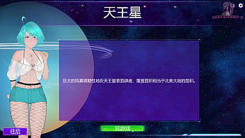 Milf hunter 7 從背後中出天王星