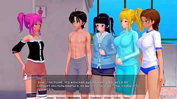 Проходження гри Репетитор Частина 39