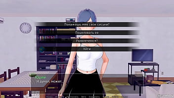 Проходження гри Репетитор Частина 39