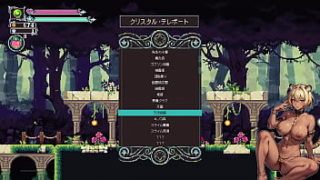 Flipwitch forbidden sex hex