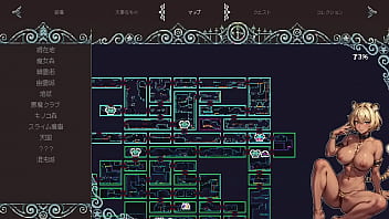 Flipwitch forbidden sex hex