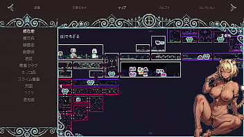 Flipwitch forbidden sex hex