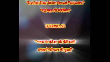 Indian slut hunterr episode 50 desi sharma ji ki sanskari beti bani lund ki pyasi part 6 jul 13 2025