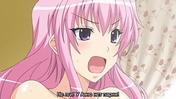 Моя любимая сестра с большой грудью