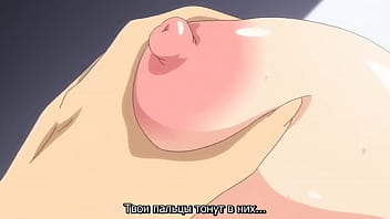 Моя любимая сестра с большой грудью