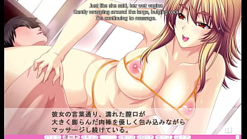 Erotica yuuwaku part 13