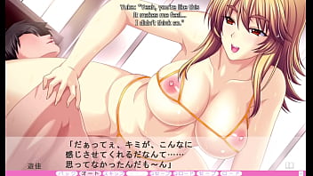 Erotica yuuwaku part 13