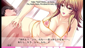 Erotica yuuwaku part 13