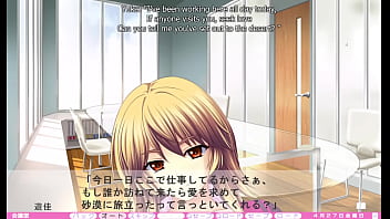 Erotica yuuwaku part 13