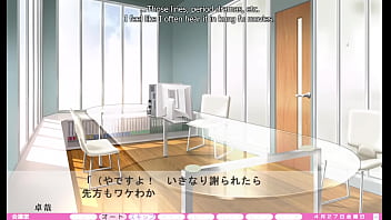 Erotica yuuwaku part 13