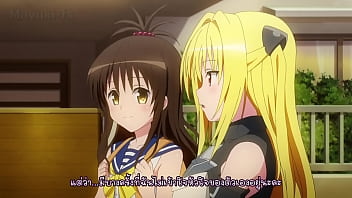 To love ru darkness 2 ep 5 subthai