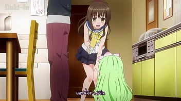 To love ru darkness 2 ep 5 subthai