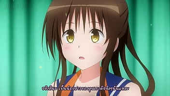 To love ru darkness 2 ep 5 subthai
