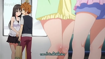 To love ru darkness 2 ep 5 subthai