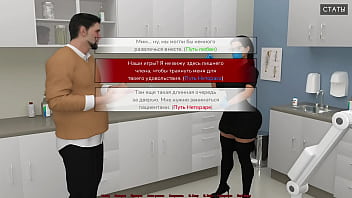 Проходження гри Медичний Спеціальний Догляд Частина 9