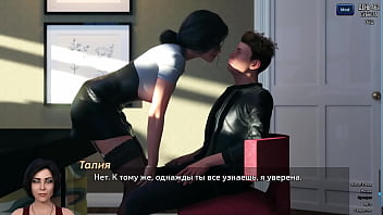 Проходження гри Фотополювання Частина 68