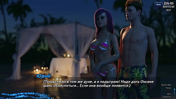 Проходження гри Фотополювання Частина 68