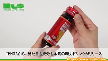 あのテンガから、オトコ力を底上げするラブサプリが登場！