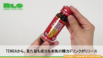 あのテンガから、オトコ力を底上げするラブサプリが登場! あのテンガから、オトコ力を底上げするラブサプリが登場!