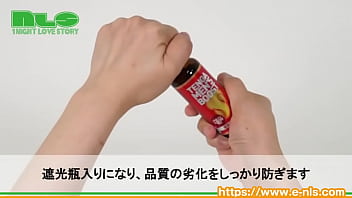 あのテンガから、オトコ力を底上げするラブサプリが登場！