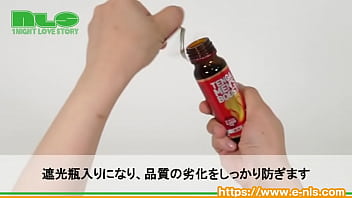 あのテンガから、オトコ力を底上げするラブサプリが登場！