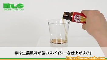 あのテンガから、オトコ力を底上げするラブサプリが登場！ thumbnail