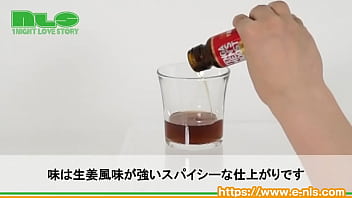 あのテンガから、オトコ力を底上げするラブサプリが登場！