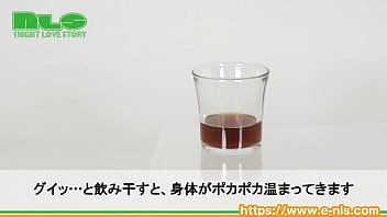 あのテンガから、オトコ力を底上げするラブサプリが登場！