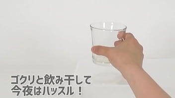 あのテンガから、オトコ力を底上げするラブサプリが登場！