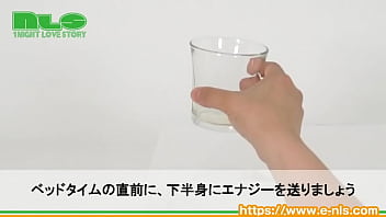 あのテンガから、オトコ力を底上げするラブサプリが登場！