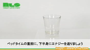 あのテンガから、オトコ力を底上げするラブサプリが登場！