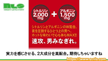 あのテンガから、オトコ力を底上げするラブサプリが登場！