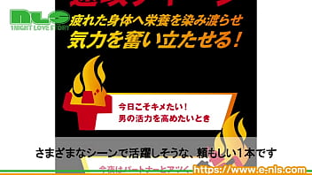 あのテンガから、オトコ力を底上げするラブサプリが登場！