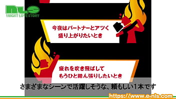 あのテンガから、オトコ力を底上げするラブサプリが登場! あのテンガから、オトコ力を底上げするラブサプリが登場!