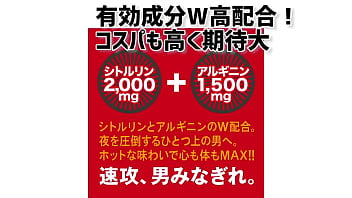 あのテンガから、オトコ力を底上げするラブサプリが登場！