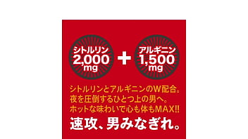あのテンガから、オトコ力を底上げするラブサプリが登場! あのテンガから、オトコ力を底上げするラブサプリが登場!
