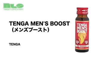 あのテンガから、オトコ力を底上げするラブサプリが登場！