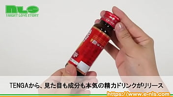 あのテンガから、オトコ力を底上げするラブサプリが登場！