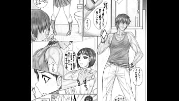 すぐはスクランブル