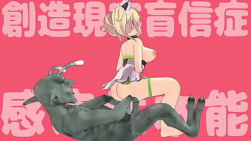 Miku miku dance sex dance