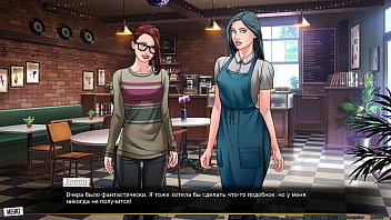 Проходження гри Наша Червона Нитка Частина 35