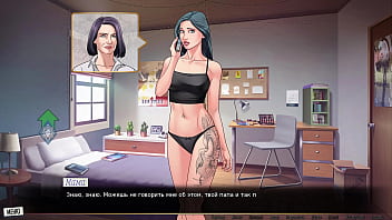 Проходження гри Наша Червона Нитка Частина 35