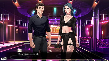 Проходження гри Наша Червона Нитка Частина 35