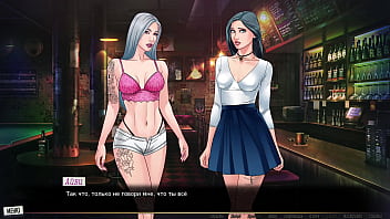 Проходження гри Наша Червона Нитка Частина 35