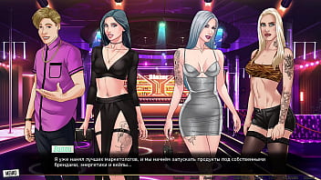 Проходження гри Наша Червона Нитка Частина 35